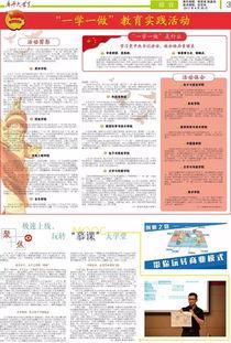 吃瓜娱乐报纸,吃瓜报纸带你领略明星幕后故事